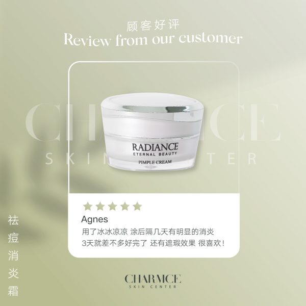 Radiance Pimple Cream 痘痘霜 10g - 图片 4