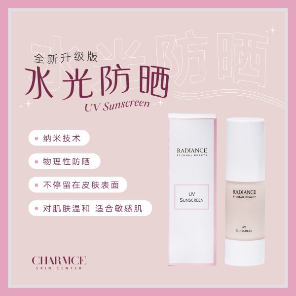 Radiance UV Sunscreen 韩式水光防嗮 30ml - 图片 2