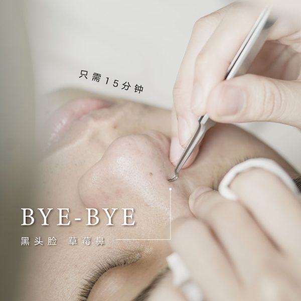 Radiance Renewal Mask 乳酸菌面膜 30ml - 图片 2