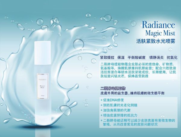 Radiance Magic Mist 水光紧致喷雾 120ml - 图片 2